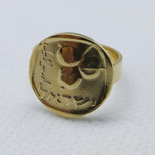 Load image into Gallery viewer, 2 Micron Gold Plated Israeli Pomegranate Coin Ring