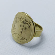 Load image into Gallery viewer, Israeli Palm Tree Coin Brass Ring