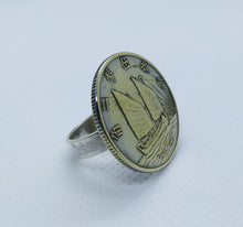 Load image into Gallery viewer, Chinese Sail Boat Coin Sterling Silver Ring