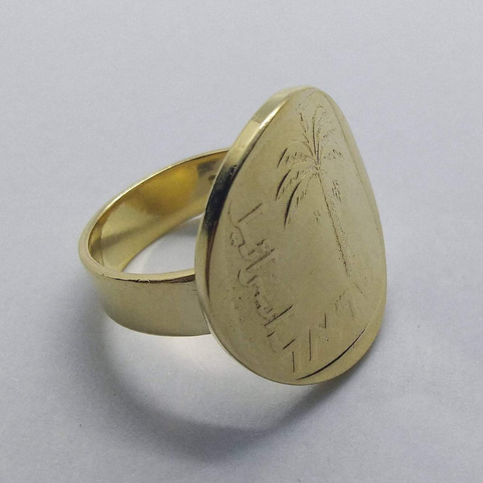 2 Micron Gold Plated Israeli Palm Tree Coin Ring