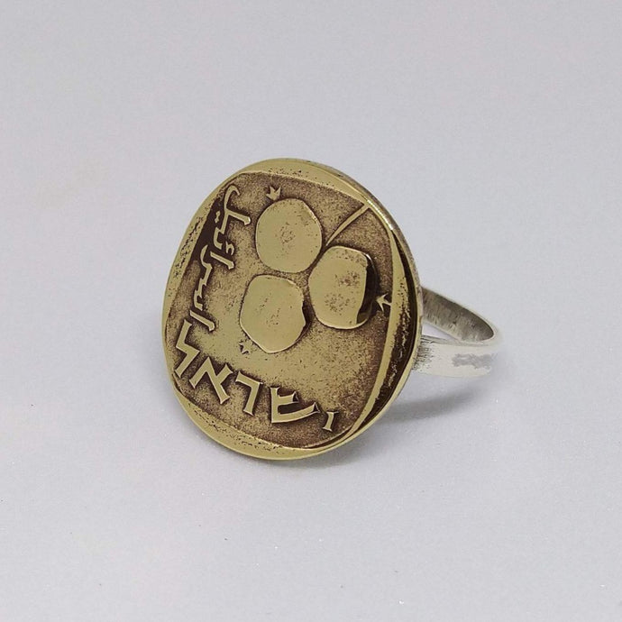 Israeli Pomegranate Coin Sterling Silver Ring