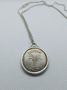 Israeli Pruta Palm Tree Coin Sterling Silver Necklace