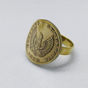 Greek Phoenix Drachma Coin Brass Ring