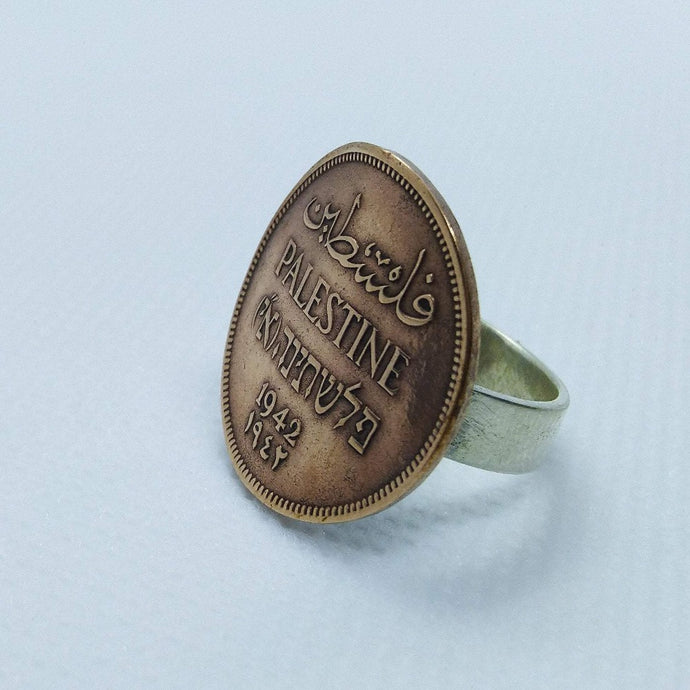 British Palestine (Israel) Bronze Mil Coin Sterling Silver Ring