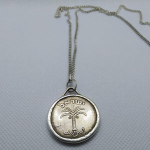 Israeli Pruta Palm Tree Coin Sterling Silver Necklace