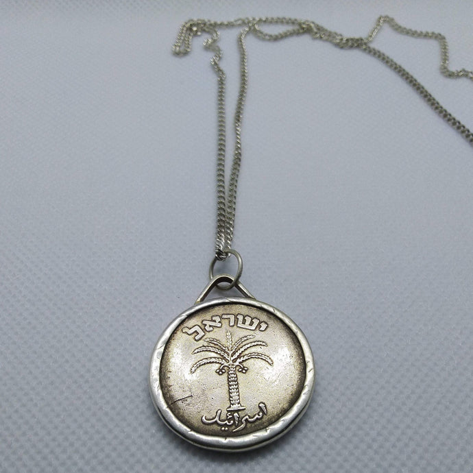 Israeli Pruta Palm Tree Coin Sterling Silver Necklace