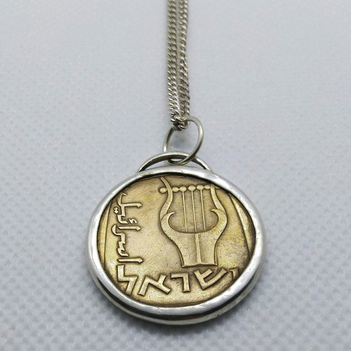 Israeli Lyre Coin Sterling Silver Necklace