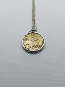 Israeli Lyre Coin Sterling Silver Necklace