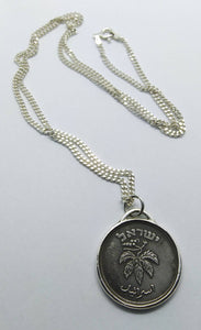 Israeli 1949 Pruta Coin Sterling Silver Necklace