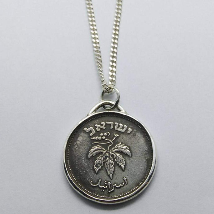 Israeli 1949 Pruta Coin Sterling Silver Necklace