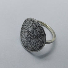 Load image into Gallery viewer, British India Silver Rupee Coin Sterling Silver Ring
