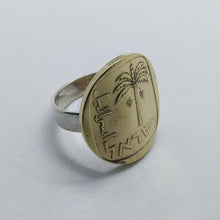 Load image into Gallery viewer, Israeli Palm Tree Coin Sterling Silver Ring
