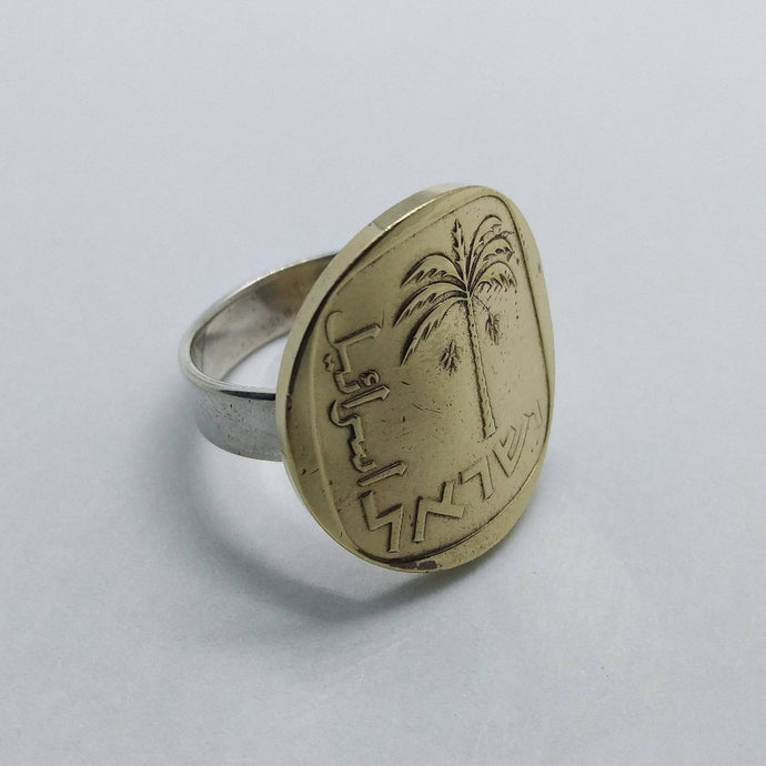 Israeli Palm Tree Coin Sterling Silver Ring