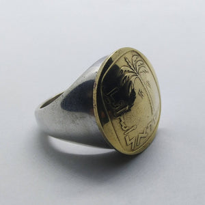 Israeli Palm Tree Coin Sterling Silver Signet Ring